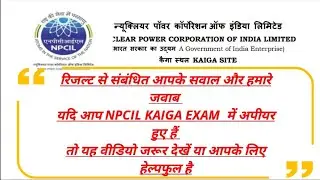 NPCIL KAIGA RESULTS 2022||npcil kaiga Questions&answer about result