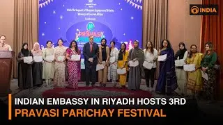 Indian Embassy in Riyadh Hosts 3rd edition of Pravasi Parichay Festival | DD India
