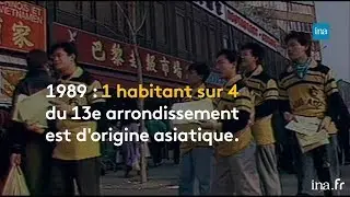 Paris 13 : une touche d&rsquo;Asie dans la capitale | Franceinfo INA