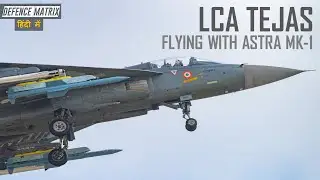 LCA Tejas flying with Astra Mk-1 | हिंदी में