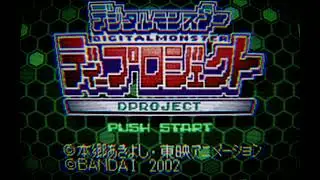 Digital Monster DProject (