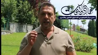 #سلسلة_كلمات/حلقة خاصّة/اختبر قدرتك على عدم الضحك من اللّغة العربيّة.