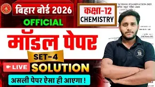 Bihar board 12 chemistry official model paper-4 2026 || Bihar board   official model paper chemistry