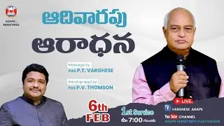 Sunday First Service || Feb 6th || Pas. P.T Varghese || AGPT Ministries ||