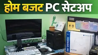 1️⃣ ₹₹ पूरा PC + Monitor UNBOXING 😱 | First Look | Gaming Setup Start 🔥2️⃣ Full PC 