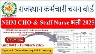 Rajasthan NHM CHO Vacancy 2025 out | Staff Nurse | Nursing Tutor | Lab Technician | Complete Details