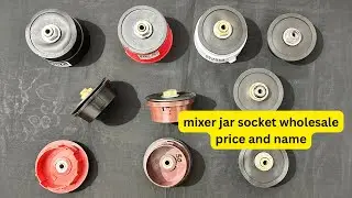 Mixer grinder spare parts | jar socket name & wholesale price | spare parts