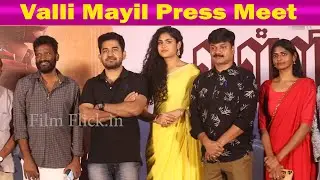 Valli Mayil Full Event | Valli Mayil Press Meet | Suseenthiran | Vijay Antony | Faria Abdullah |