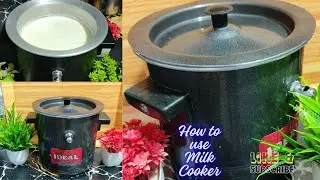 HOW TO USE MILK COOKER/MILK BOILER USE IN HINDI/मिल्क बोइलर को इस्तमाल कैसे करते है और क्या फायदे है