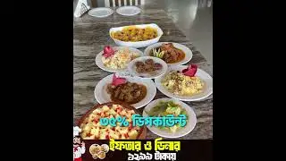 Best Buffet Deals in Dhaka 2026 | The Caf&eacute; Rio te 35% discount