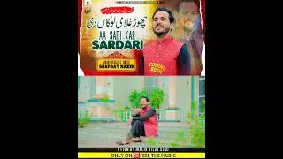 Sardari || Chor Ghulami Lokan Di || Shafqat Nazir || New Song 2026 || Feel The Music Pak