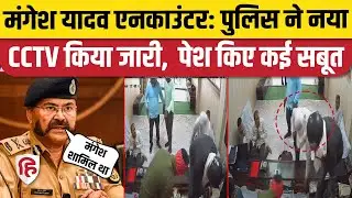 Sultanpur loot New CCTV Footage: पुलिस ने नया CCTV किया जारी,  पेश किए कई सबूत | DGP UP