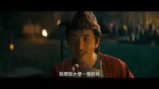 長安的荔枝 The Lychee Road ｜ 預告 Trailer