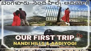 Nandi Hills & Adiyogi One Day Trip | Full Travel Guide & Trip Details | Bangalore Vlog #nandihills