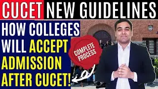 CUCET Admission Process🔥| College Counselling, Latest CUCET Update