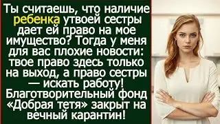 «Ты же бездетная, тебе не так нужно»: как меня лишали имущества