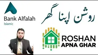 Bank Alfalah Roshan Apna Ghar - RDA | Good News for Overseas Pakistanis | Roshan Apna Ghar Scheme