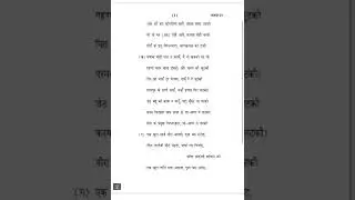 MHD-21 DECEMBER-2022 QUESTION PAPER IGNOU