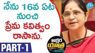Telugu Feminist Writer P Lalita Kumari (Volga) Interview Part #1 || Akshara Yatra With Dr Mrunalini