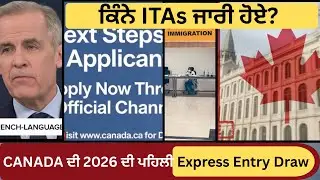 Canada Issues First PR Invites of 2026 #facts #abroadinformation #news #visa @indocanadiantv7