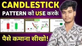 Candlestick pattern | EP 1 | Candlestick Chart | Candlestick patern psychology | Single Candlestick 