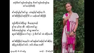 KAMB Sunday school (Motto song)