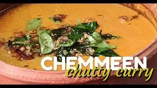കുടമ്പുളി ഇട്ട നല്ല നാടൻ ചെമ്മീൻ കറി | Prawns Curry | Zulfa Samir