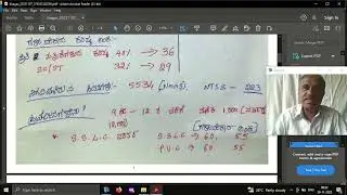 GMAT NMMS 2021-22 solved question paper part-1