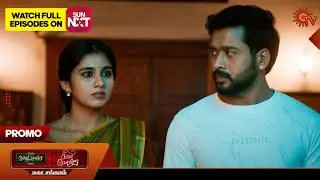 Moondru Mudichu & Singappenne - Mahasangamam | Promo | 24 Jan 2026 | Tamil Serial | Sun TV