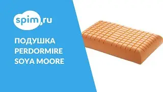Подушка PerDormire Soya Moore. Подробный видео обзор.