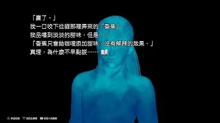 Street Fighter之夜 鐮鼬之夜 咖哩大亂鬥 BAD END