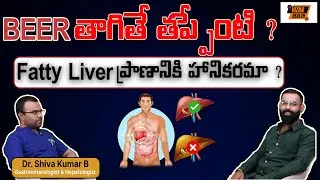 Is BEER Damaging Your Liver?|Fatty Liver Risk Explained by👨&zwj;⚕Dr.Shiva KumarB| Digikey Vizag HealthTV