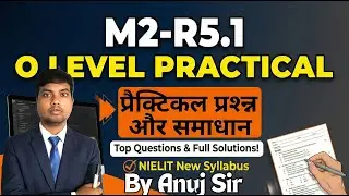 M2-R5.1 Web Designing | O Level | Practical Questions with Solutions | in Hindi By Anuj Sir