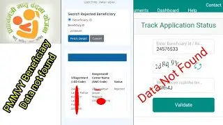 PMMVY beneficiary data not found #icds #wcdc #pmmvyonlineregistration #ziaultech @ICDSNews