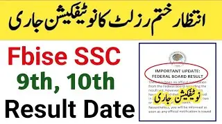 Fbise SSC Result 2026 date Announced federal board 9th 10th result date 2026 Fbise Matric result