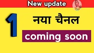 Upcoming new channel | New channel coming soon 1 | New tv channel | dth new