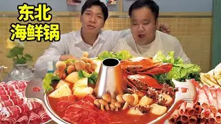 当我带南方朋友吃东北火锅只点一个菜，上菜后直接傻眼，含泪也得吃完！#南北差异#美食#火锅