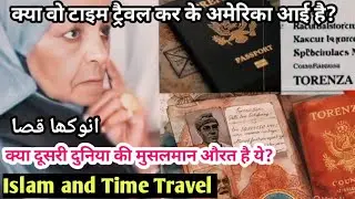 kya wo Alian hai? ? Torenza Airport Viral | Time Travel in islam 