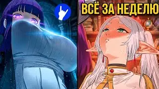 Свежие COUB Аниме и AMV Осень 2025 | ТОП подборка COUB'ернутый