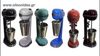 &Epsilon;&pi;&alpha;&gamma;&gamma;&epsilon;&lambda;&mu;&alpha;&tau;&iota;&kappa;έ&sigmaf; &Phi;&rho;&alpha;&pi;&iota;έ&rho;&epsilon;&sigmaf; KALKO Coffee Drink Mixer
