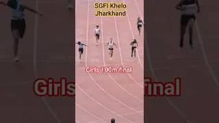 SGFI Khelo Jharkhand 2025 Girls 100m final #kheloindia #athletics #100m