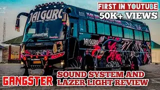 jaiguru Gangster |അവന്റെ തിരിച്ചുവരവ്|  jaiguru gangster sound system review | Tech catcher | Part-1