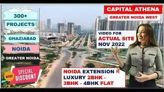 Capital Athena Noida Extension Review,☎️9560955050 - 4bhk flat in Noida Extension, near CRC Sublimis