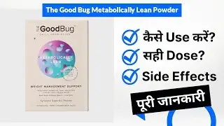 The Good Bug Metabolically Lean Powder Uses in Hindi | Side Effects | Dose
