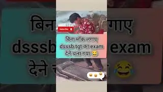 #dsssb #dsssbpracticeset #dsssbpaper1 #dsssbmaths #dsssbreasoning #viralshort #comedyshorts #maths