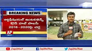 AP Cabinet To Discuss On TRANSCO Jobs NotificatIon Issue In The Meeting | AP24x7