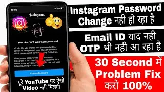 your account was compromised 2022 | your account was compromised instagram problem forget password