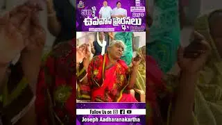 50 Days Pasting Prayer Day 06 🙏🙏 #aadharanakarthaministries #fastingprayer #fastingandprayer