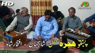 Pashto Traditional Hujra Tang Takor /  Shah jahan Group