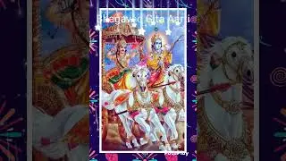 My content Bhagwat Geeta Aarti 🙏🙏🙏🪔🪔🪔🪔🪔🪔🙏🙏🙏🙏🙏🙏🙏🪔🪔🪔🪔🪔🙏🙏🙏
